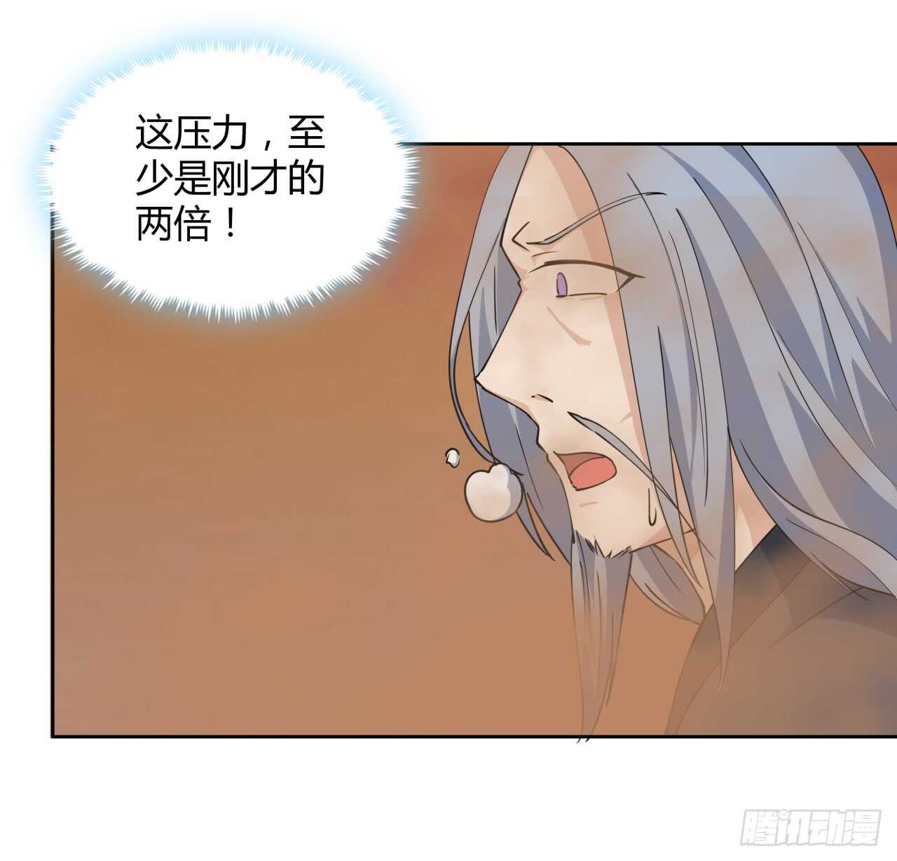 《超凡传》216话 两倍的压力 第39页