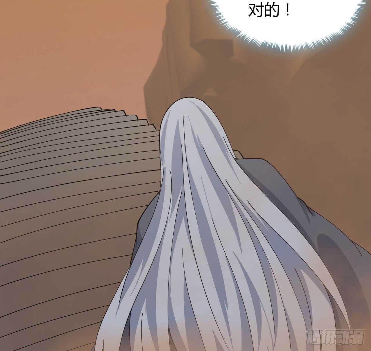 《超凡传》216话 两倍的压力 第41页
