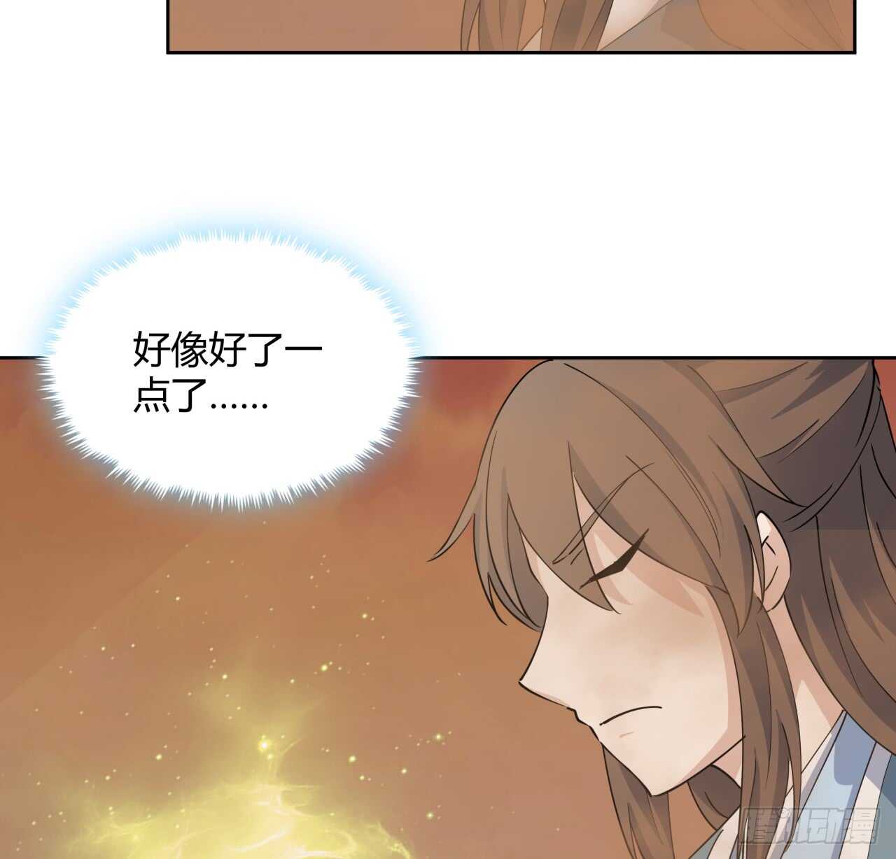 《超凡传》216话 两倍的压力 第46页