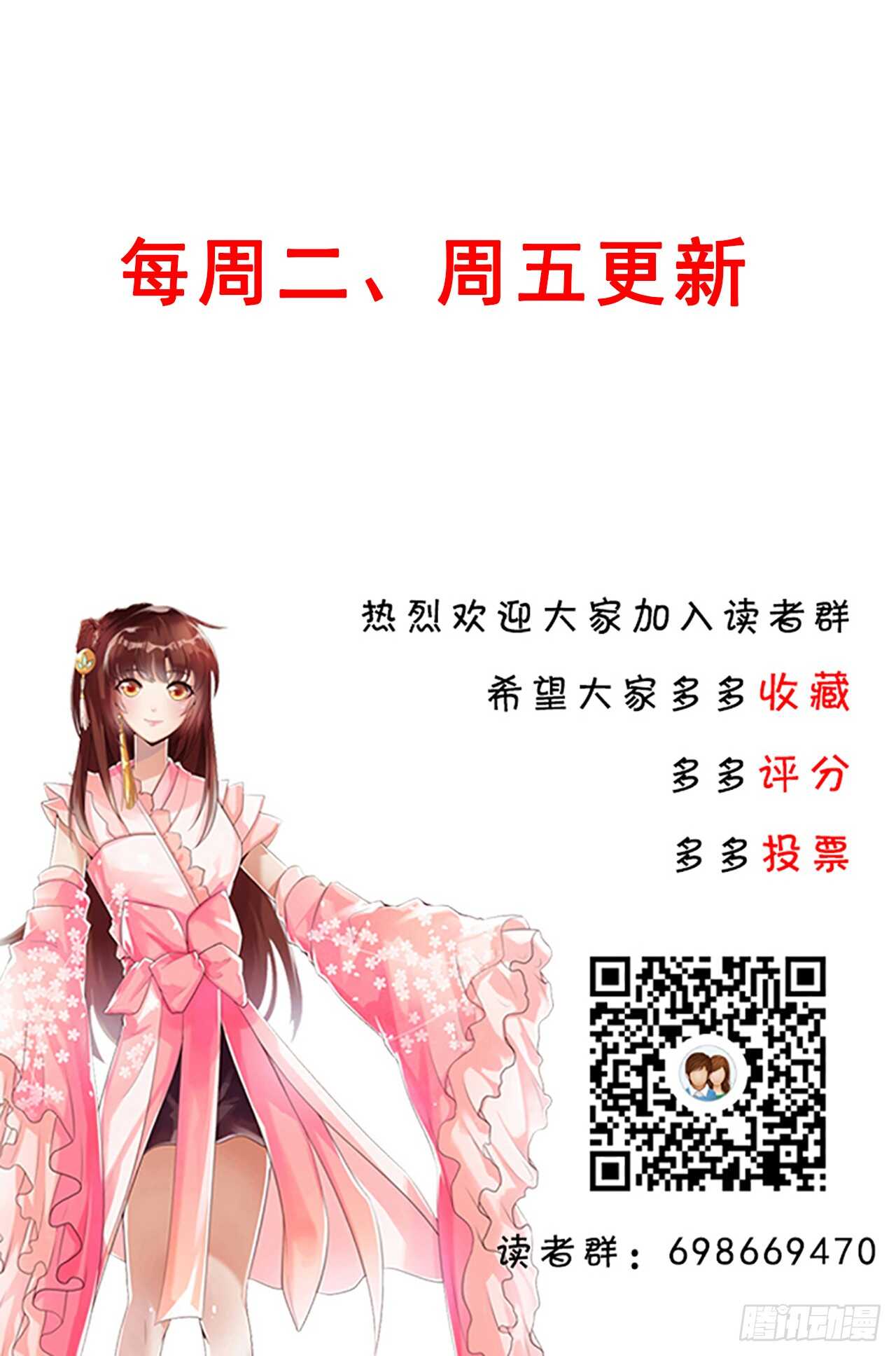 《超凡传》216话 两倍的压力 第49页
