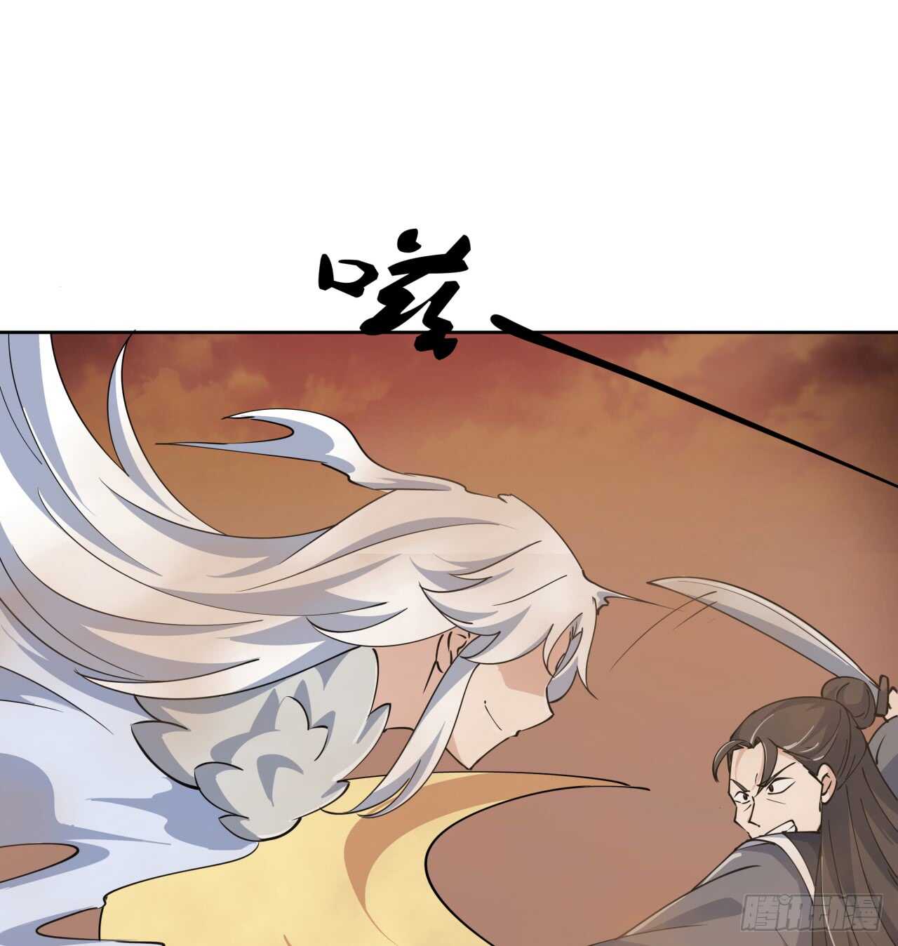《超凡传》216话 两倍的压力 第8页