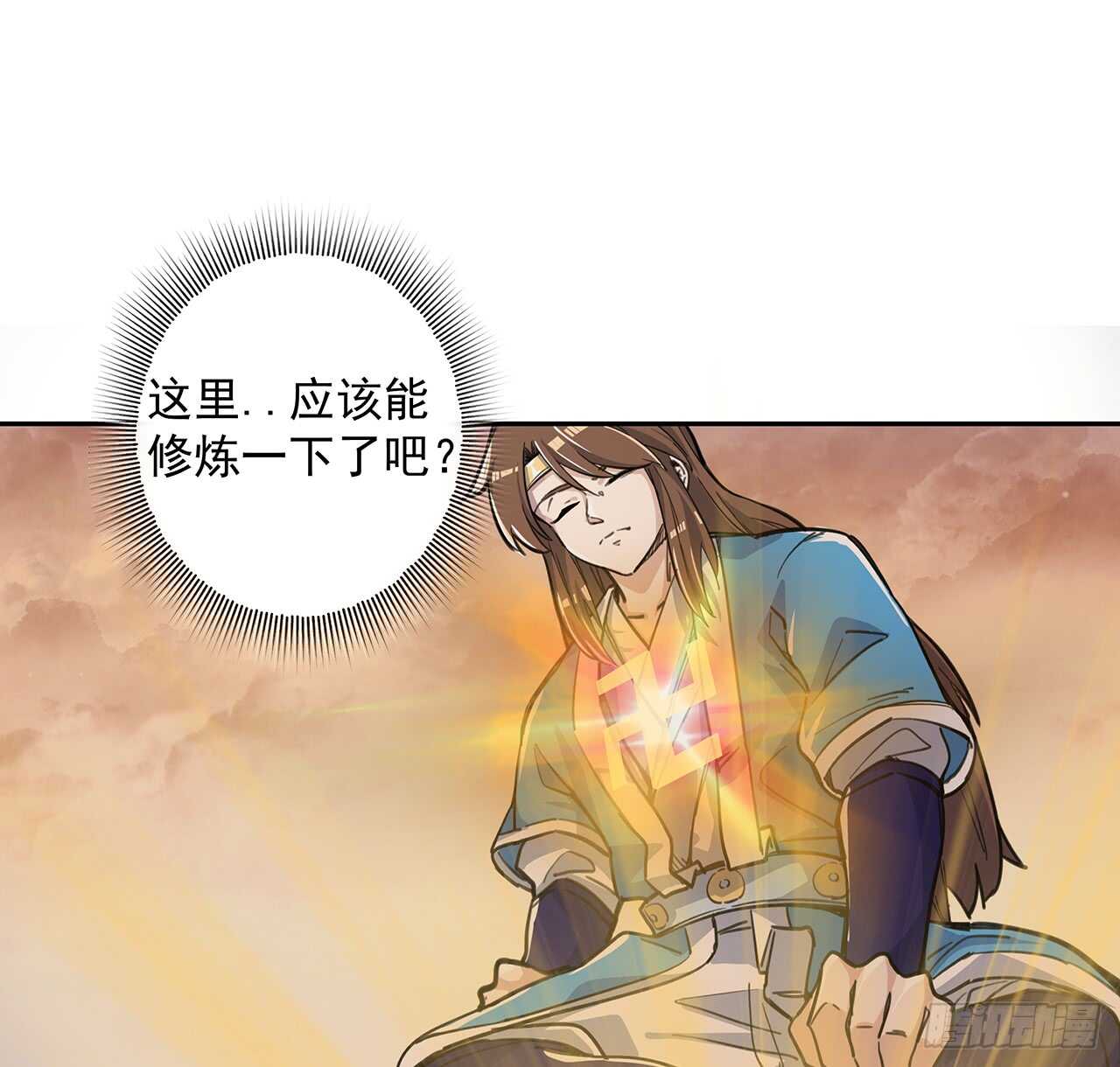 《超凡传》217话 遇到散仙 第12页