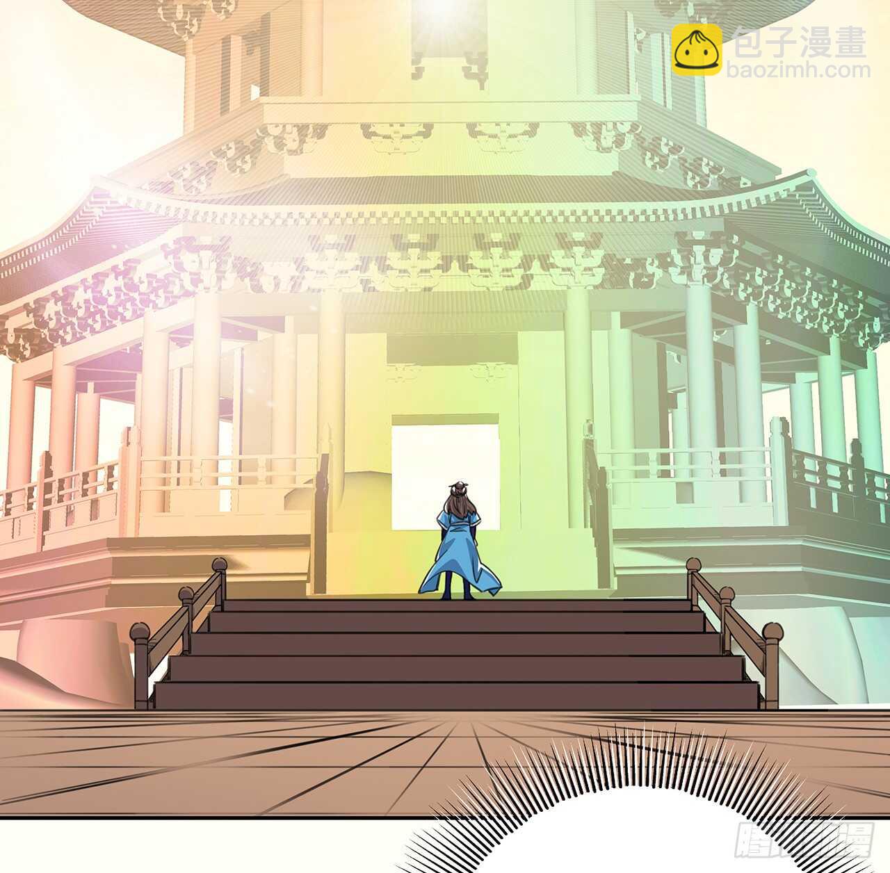 《超凡传》217话 遇到散仙 第19页