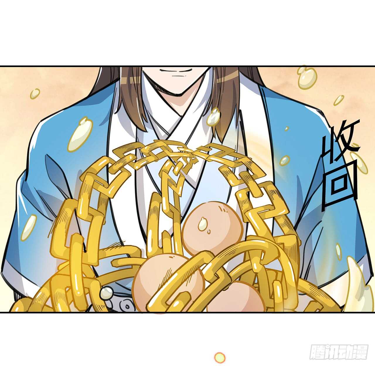 《超凡传》217话 遇到散仙 第29页