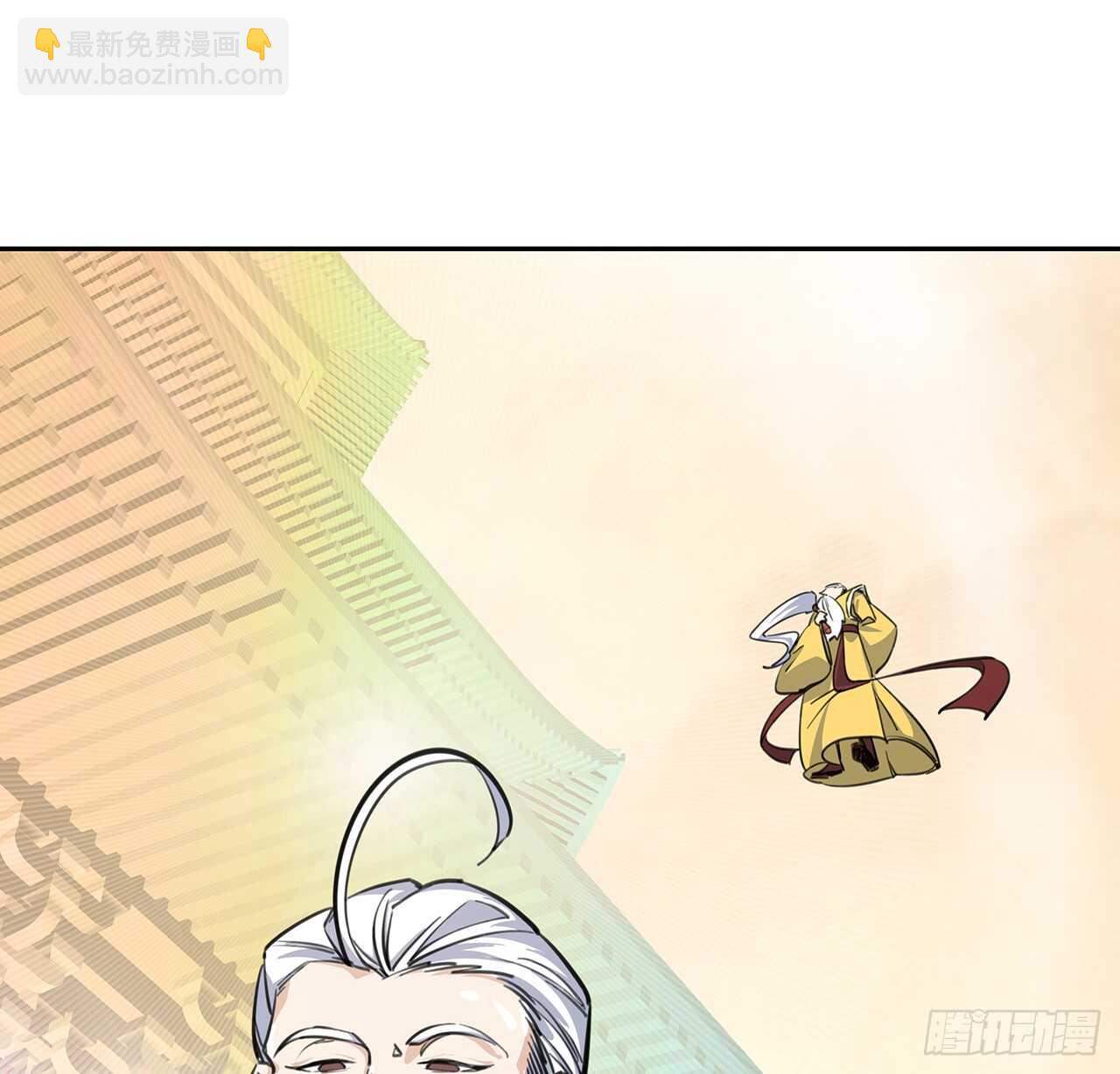 《超凡传》217话 遇到散仙 第38页