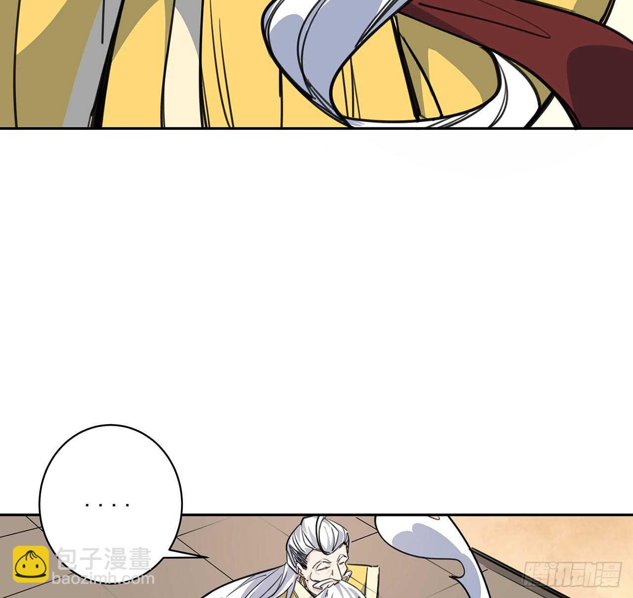《超凡传》217话 遇到散仙 第40页
