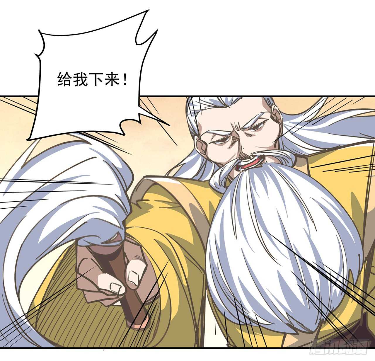 《超凡传》217话 遇到散仙 第42页