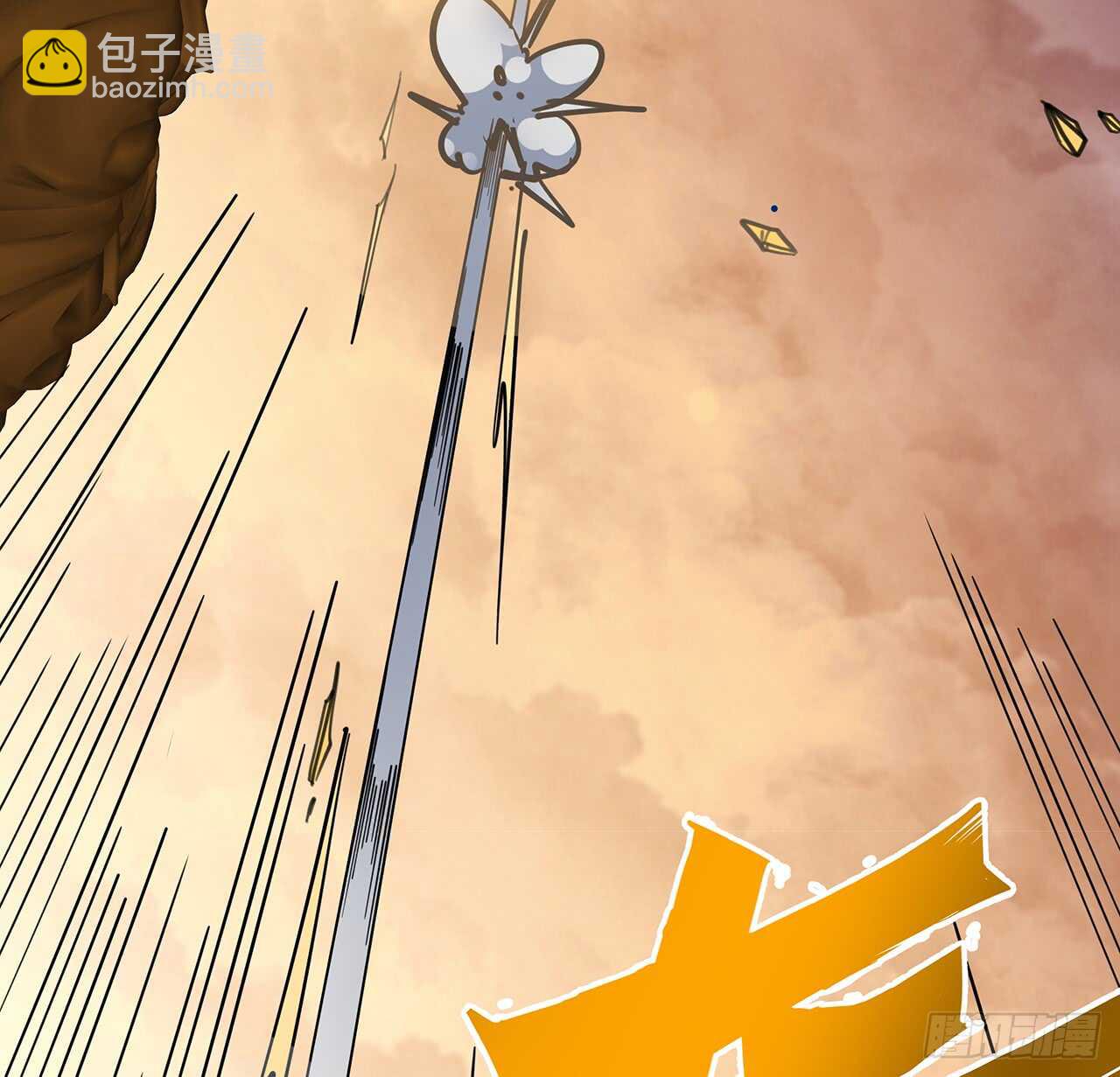 《超凡传》217话 遇到散仙 第48页