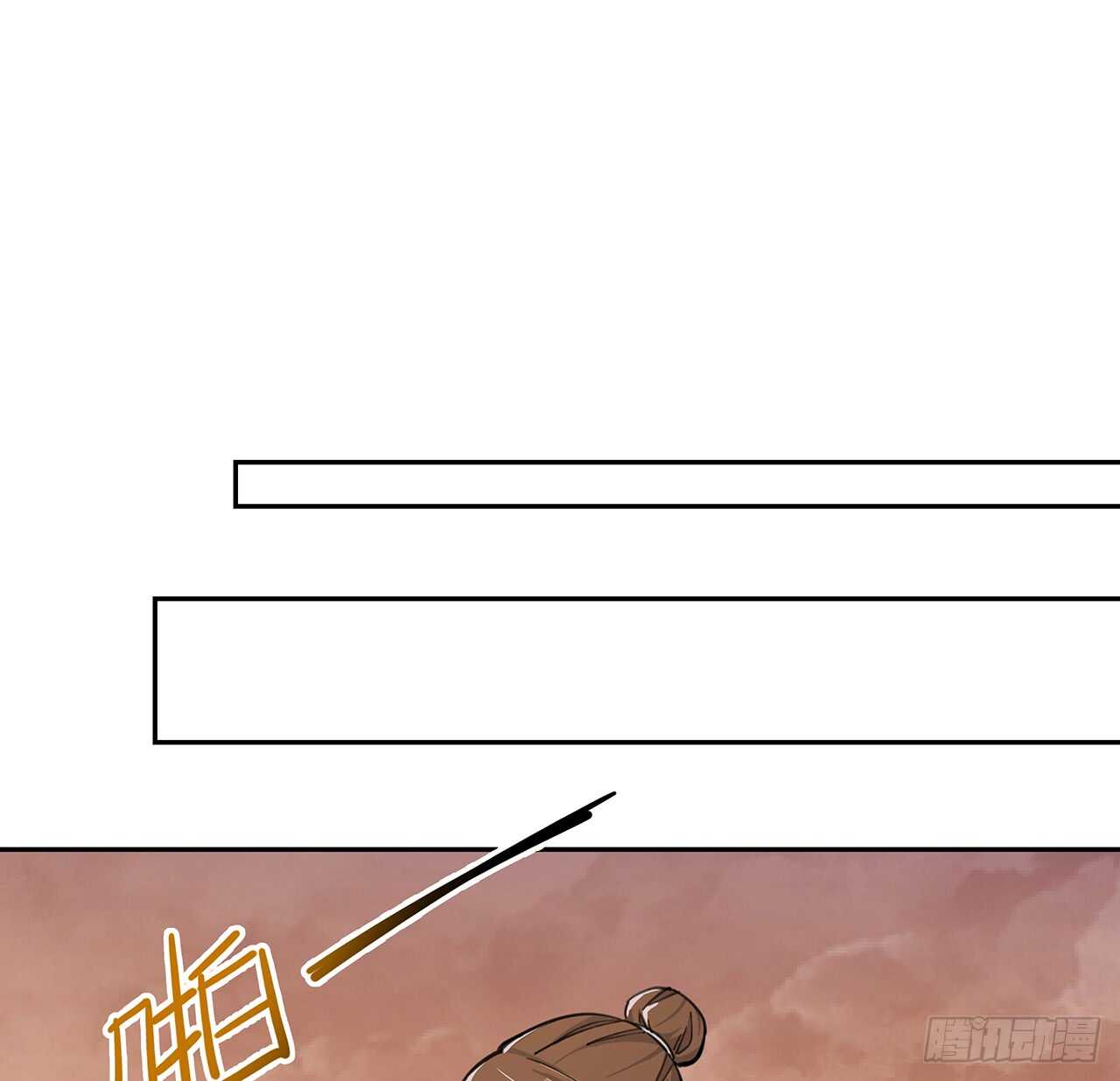 《超凡传》217话 遇到散仙 第7页