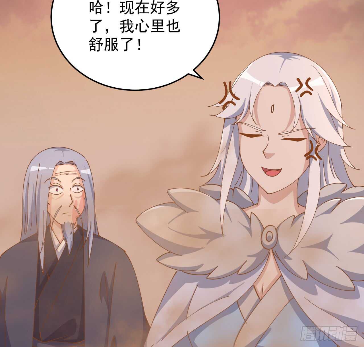 《超凡传》219话 丑九怪！ 第13页