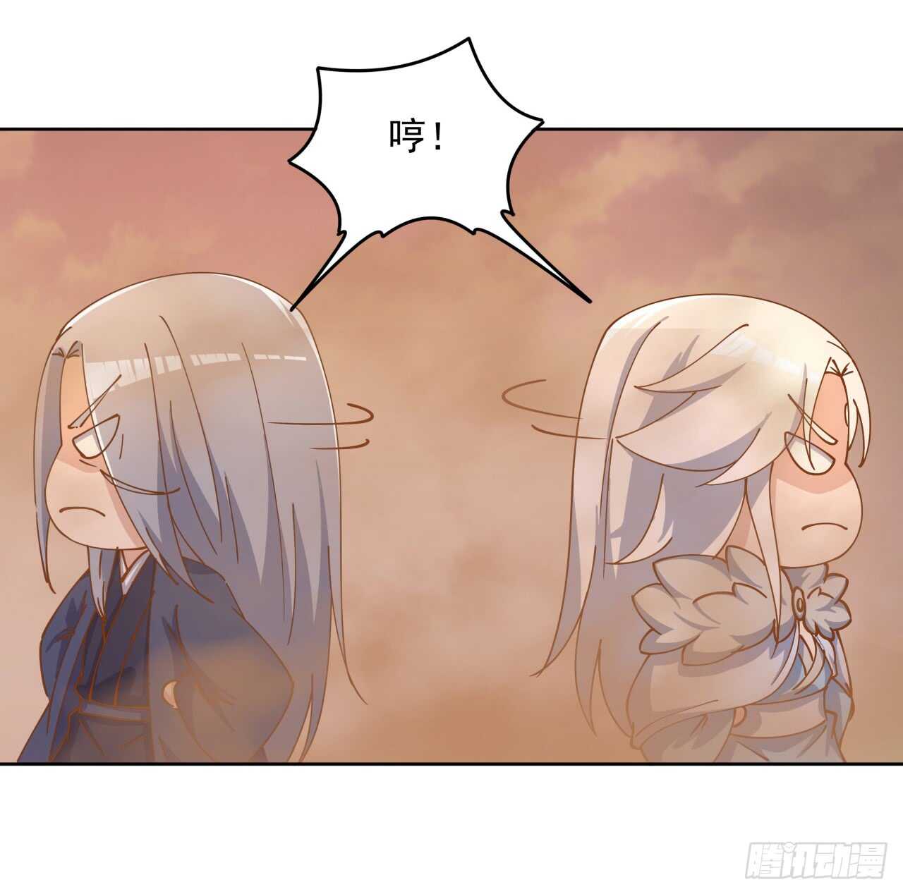 《超凡传》219话 丑九怪！ 第21页