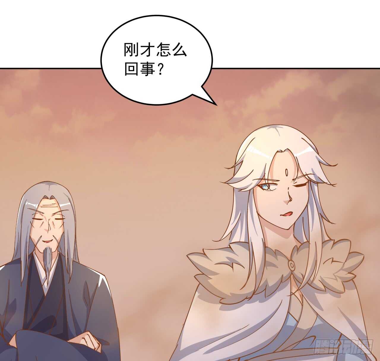《超凡传》219话 丑九怪！ 第22页