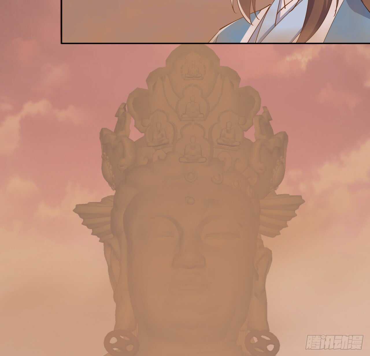 《超凡传》219话 丑九怪！ 第30页