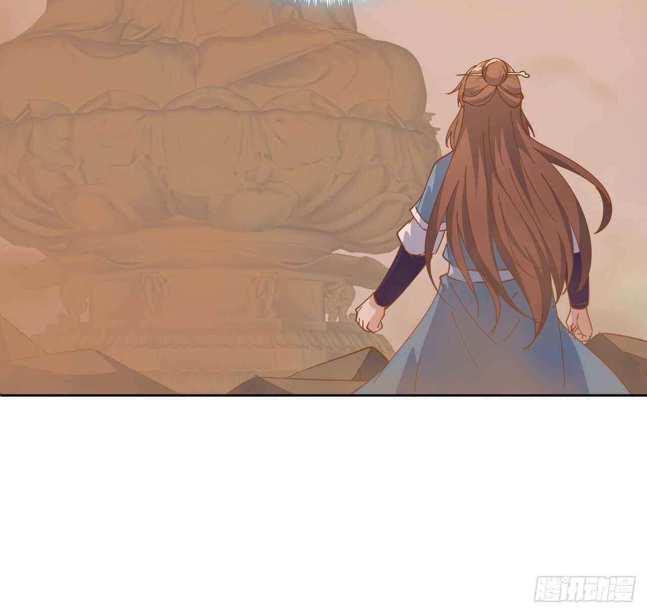 《超凡传》219话 丑九怪！ 第3页