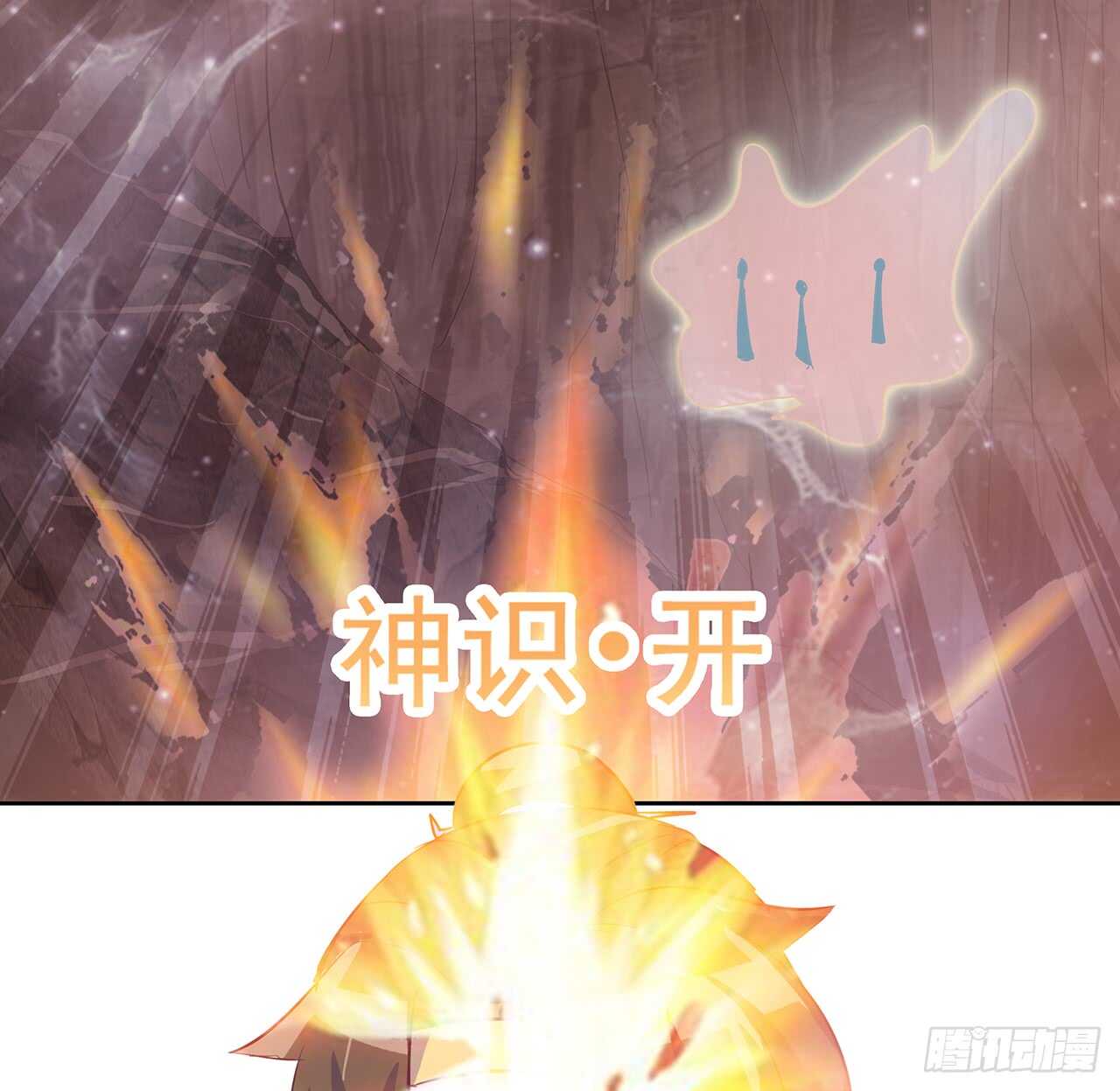 《超凡传》220话 不可内讧 第24页