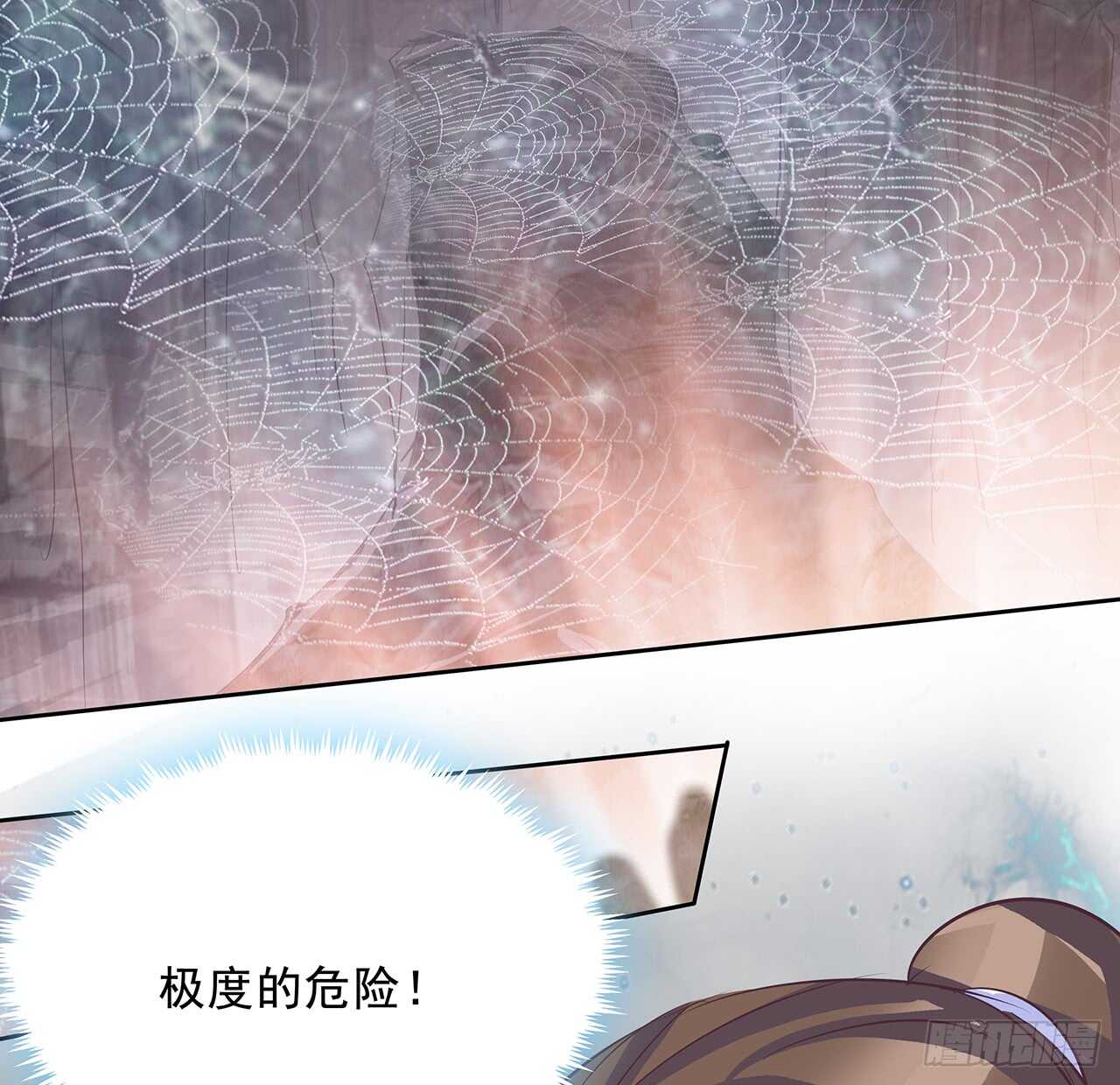 《超凡传》220话 不可内讧 第27页