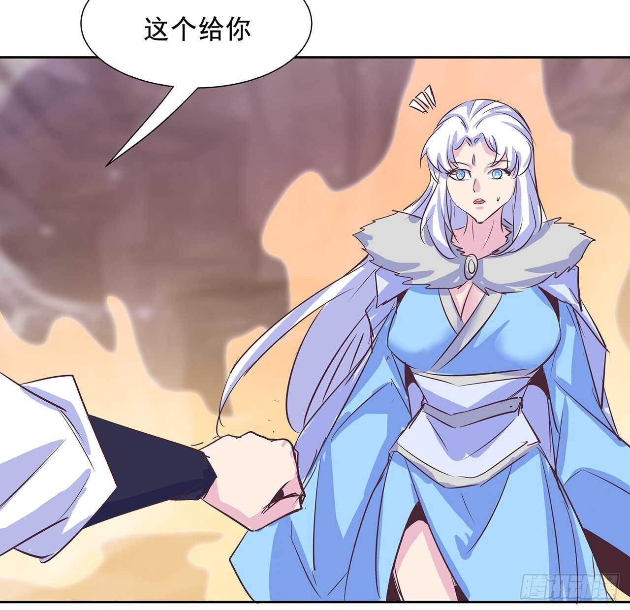 《超凡传》220话 不可内讧 第32页
