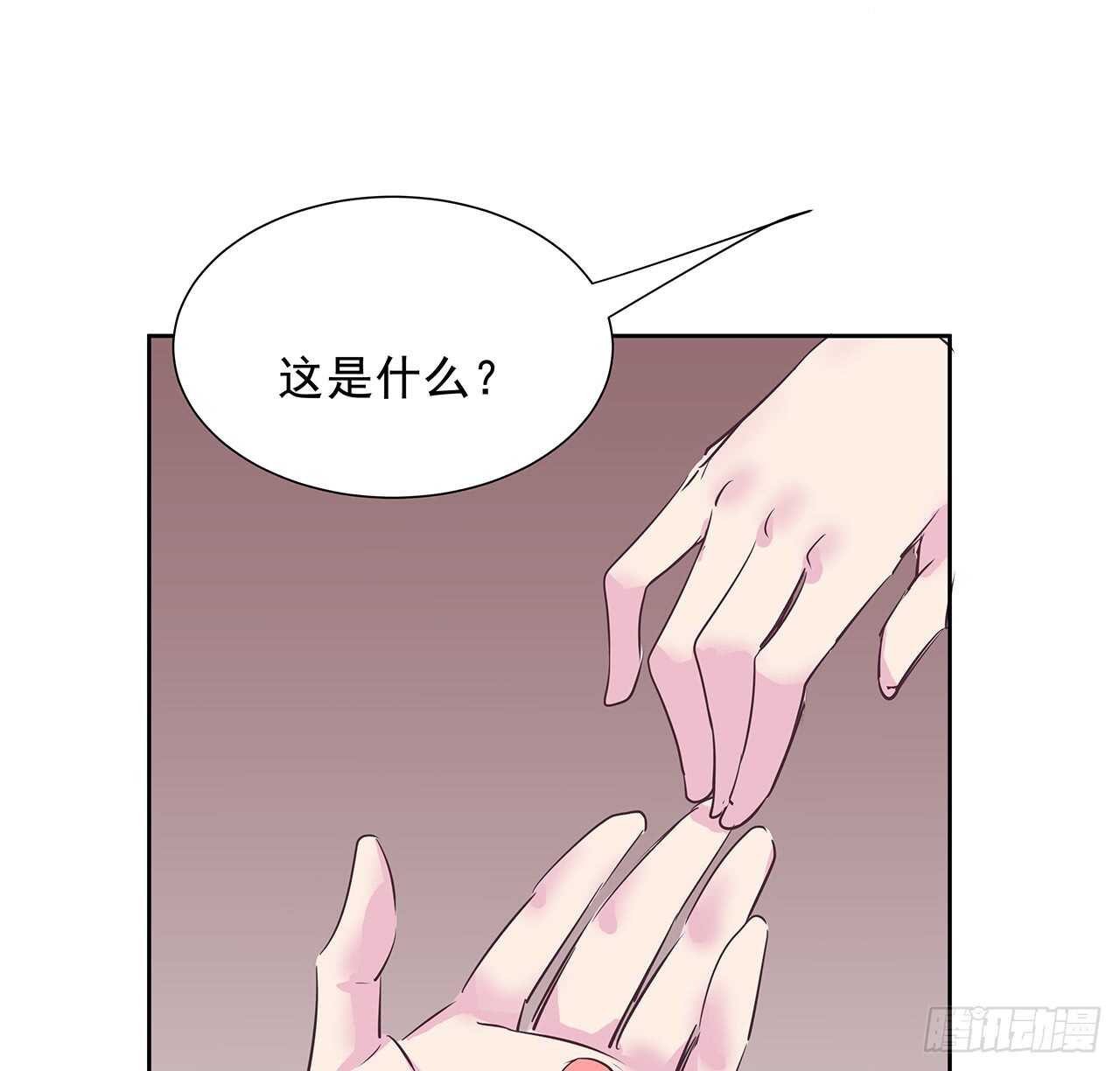 《超凡传》220话 不可内讧 第33页