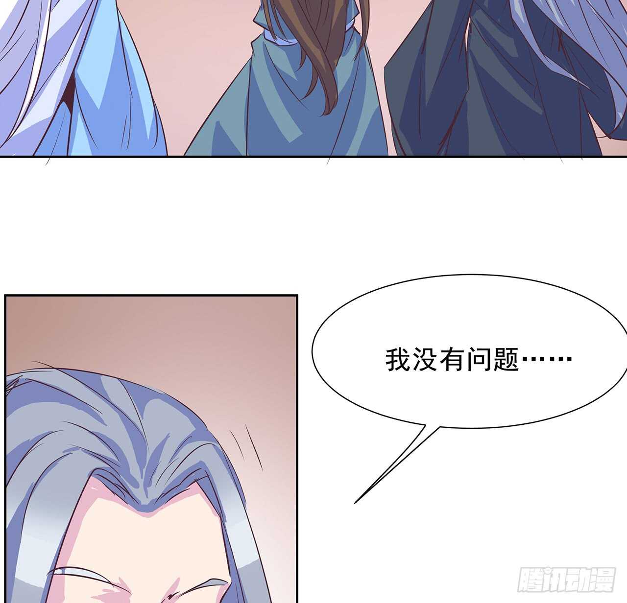 《超凡传》220话 不可内讧 第40页