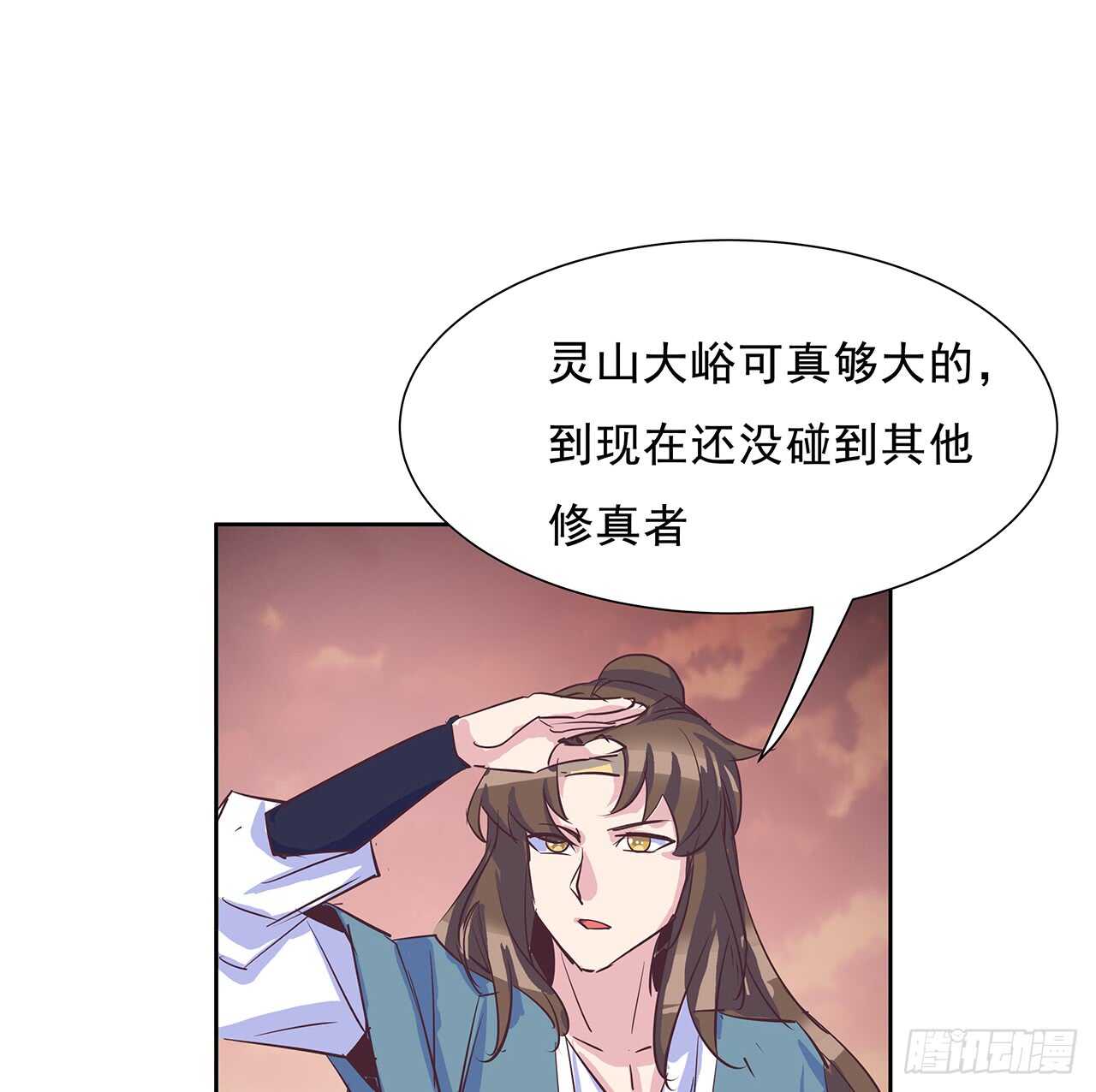 《超凡传》220话 不可内讧 第43页