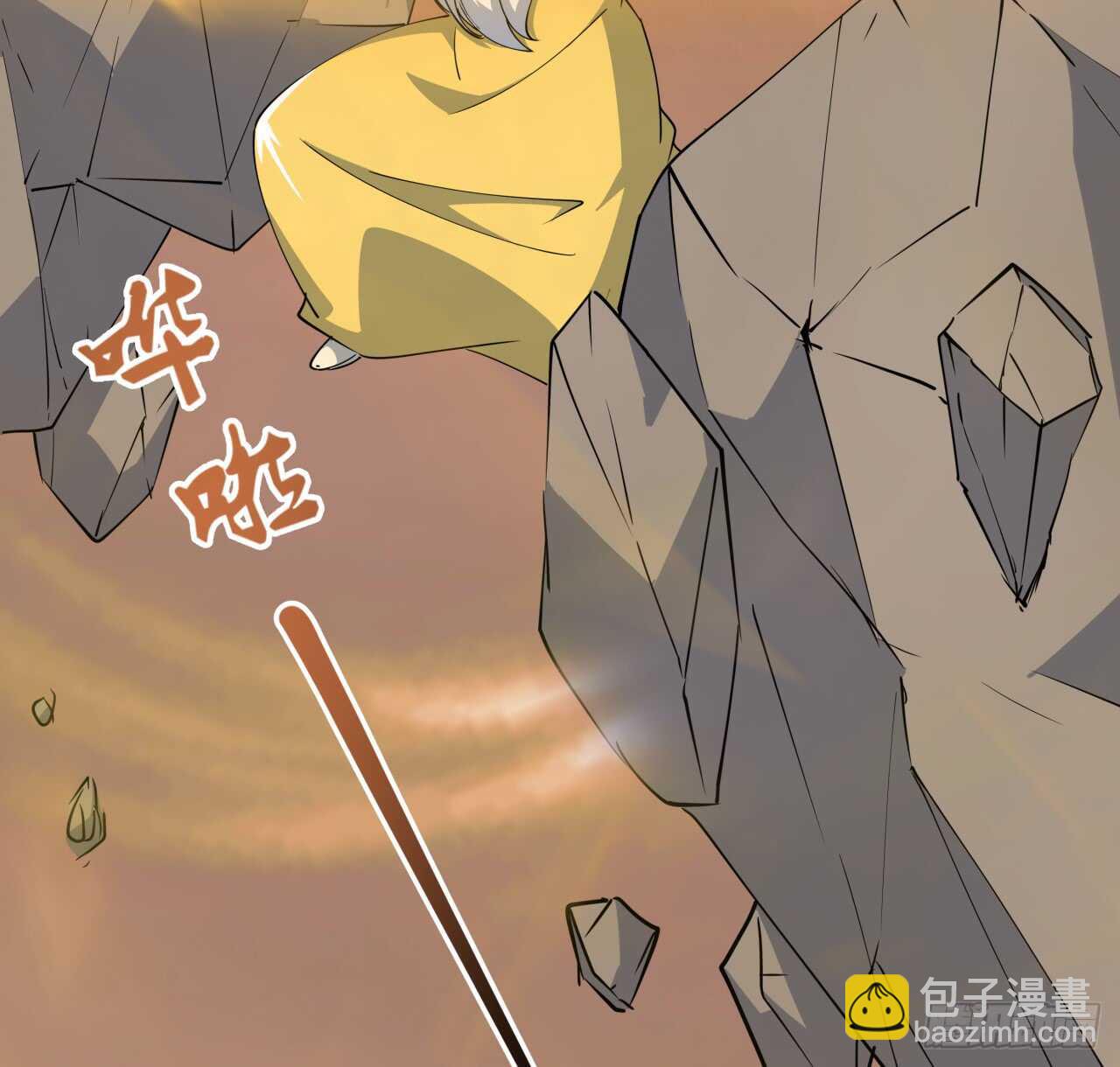 《超凡传》218话 危险重重 第11页
