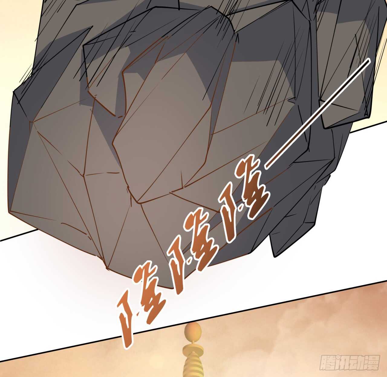《超凡传》218话 危险重重 第17页