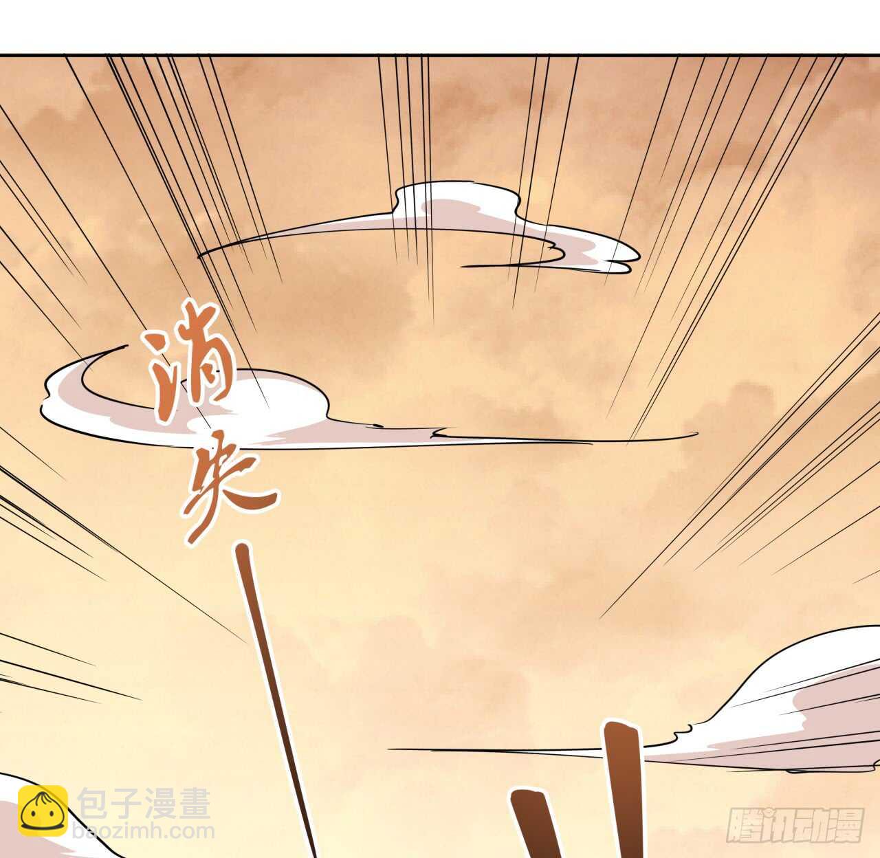 《超凡传》218话 危险重重 第20页