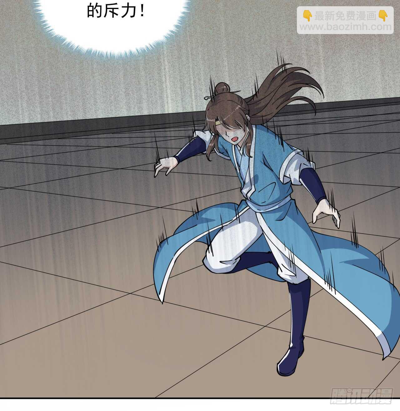 《超凡传》218话 危险重重 第25页