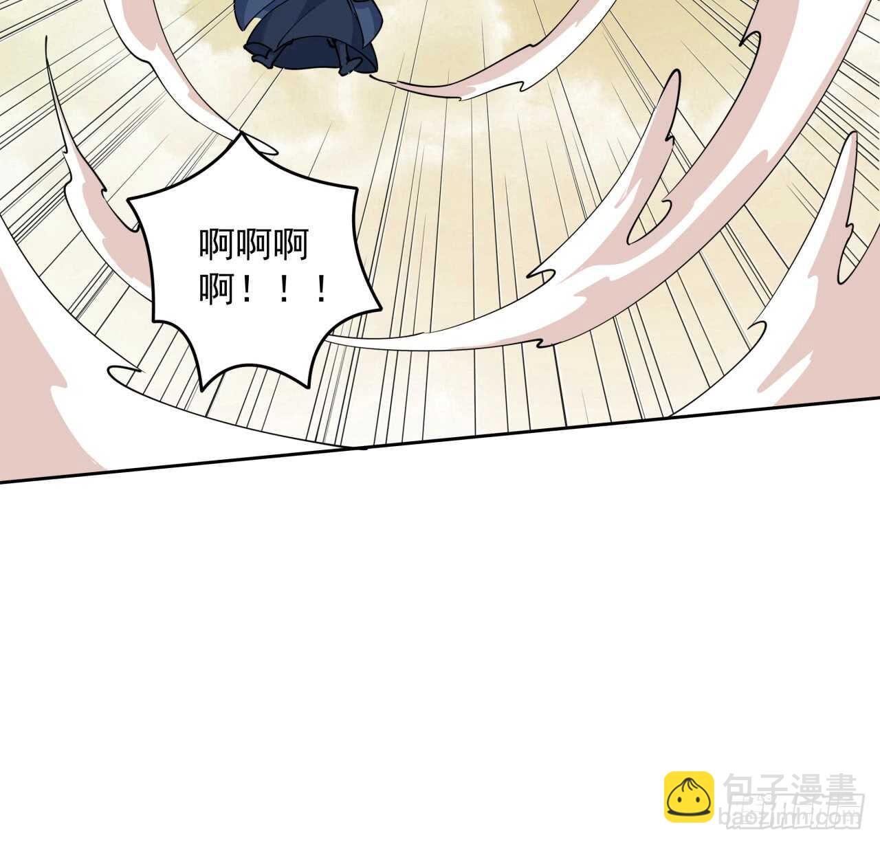 《超凡传》218话 危险重重 第27页