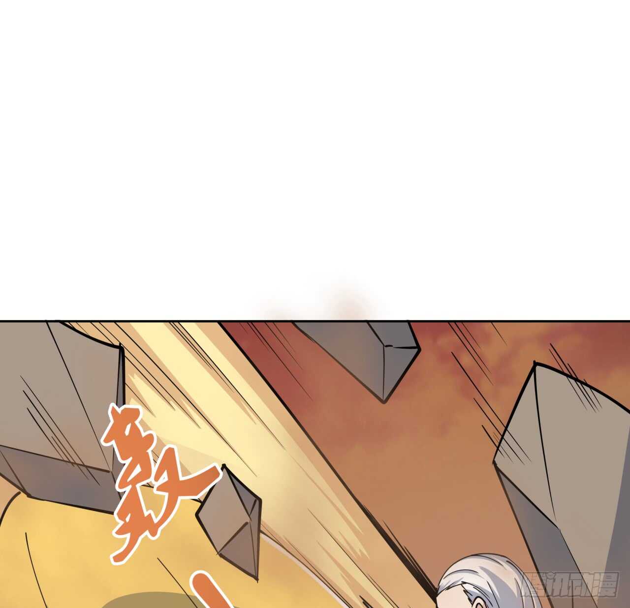 《超凡传》218话 危险重重 第2页