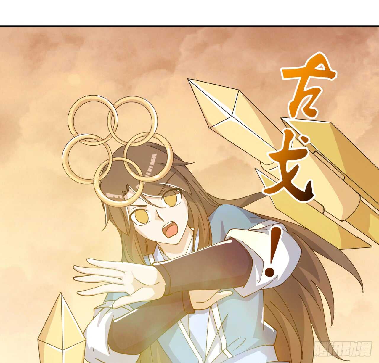 《超凡传》218话 危险重重 第30页