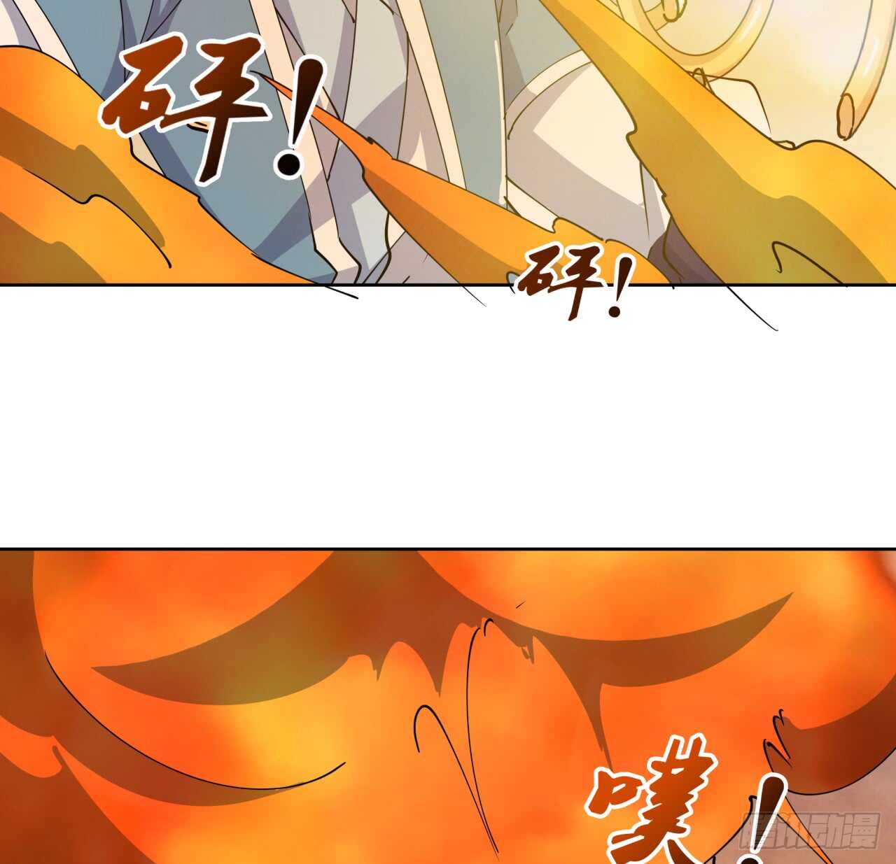 《超凡传》218话 危险重重 第37页