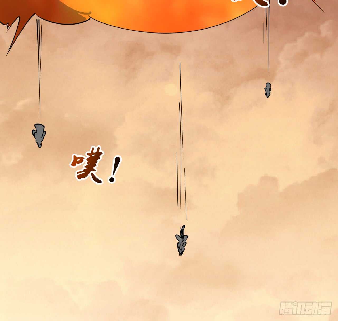 《超凡传》218话 危险重重 第38页