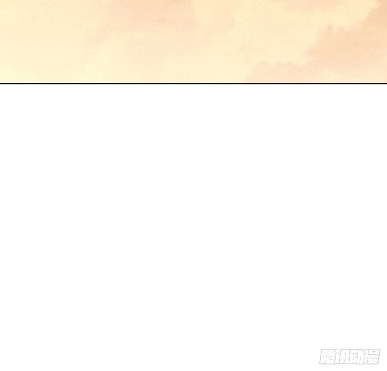 《超凡传》218话 危险重重 第39页