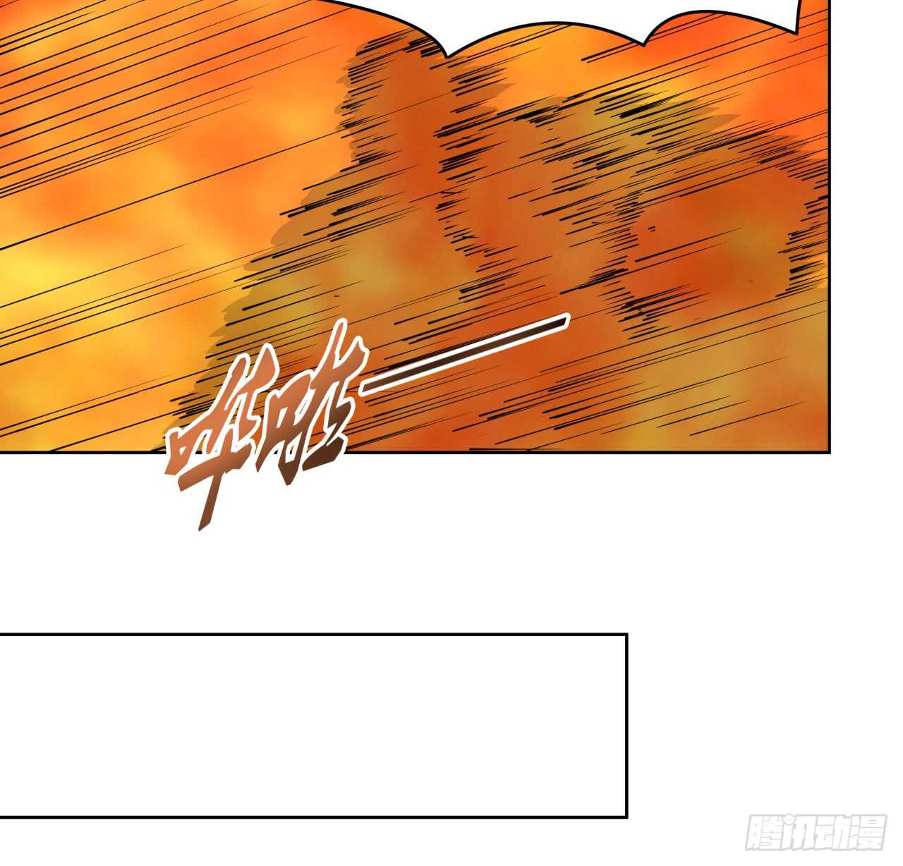 《超凡传》218话 危险重重 第41页