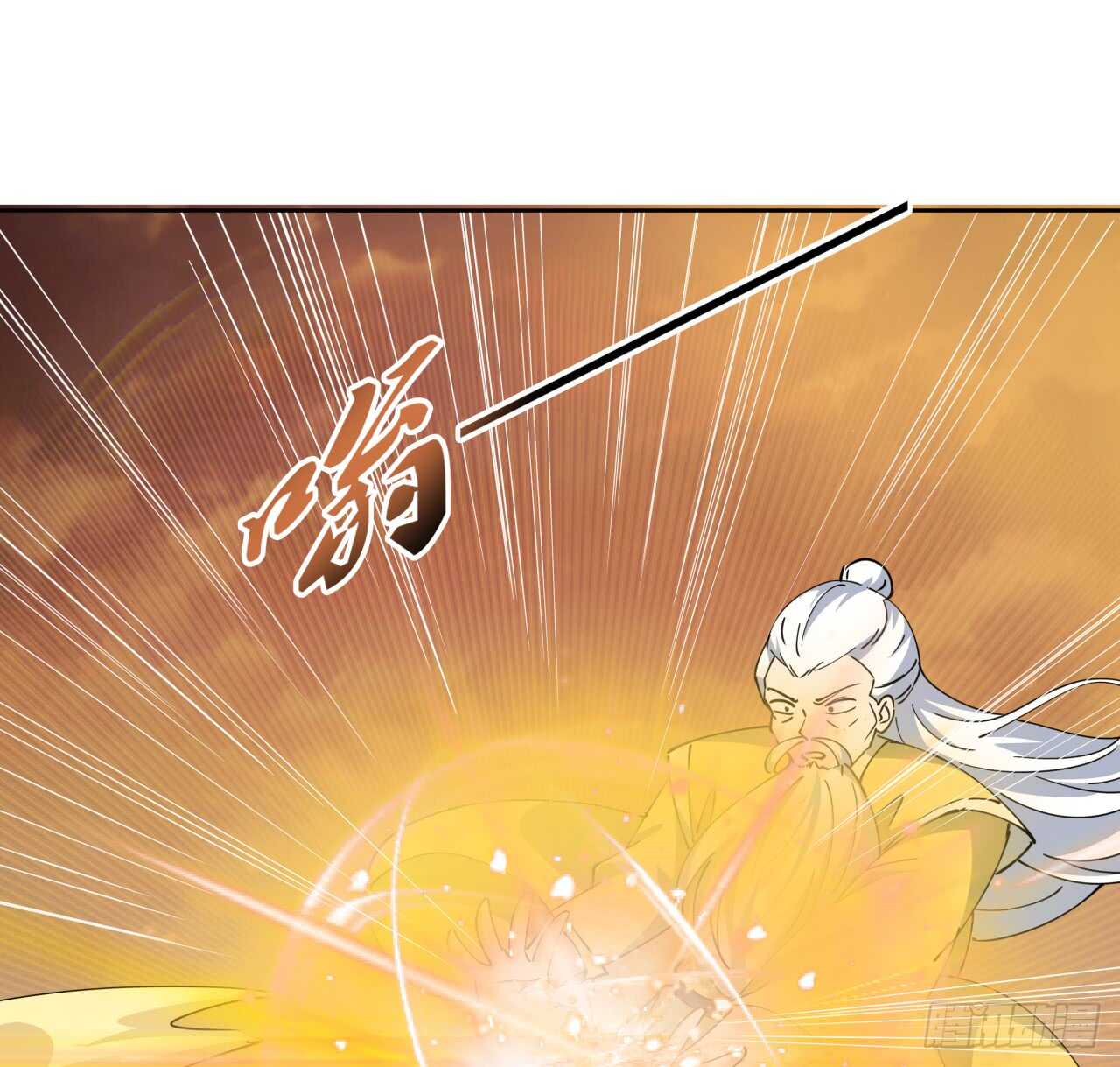 《超凡传》218话 危险重重 第42页