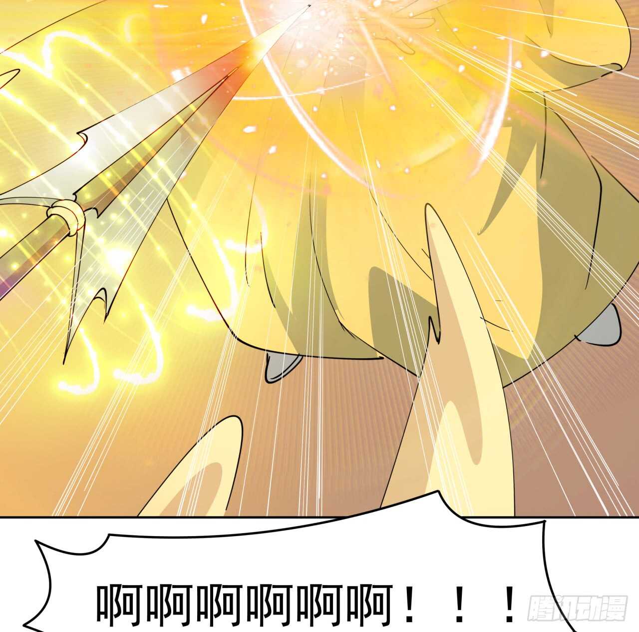 《超凡传》218话 危险重重 第43页