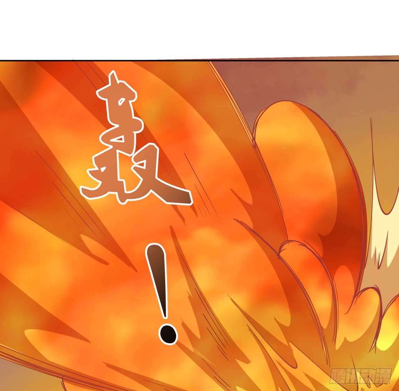 《超凡传》218话 危险重重 第45页