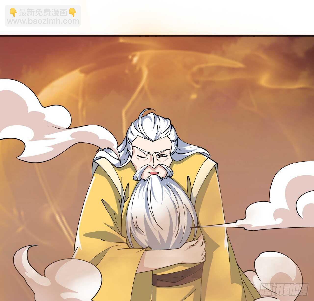 《超凡传》218话 危险重重 第5页