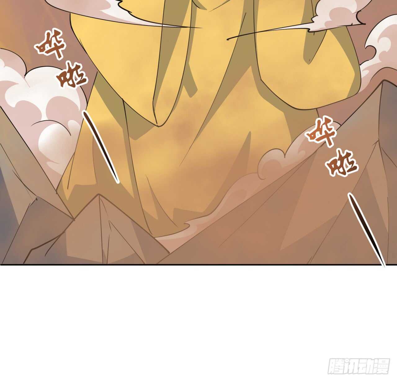 《超凡传》218话 危险重重 第6页