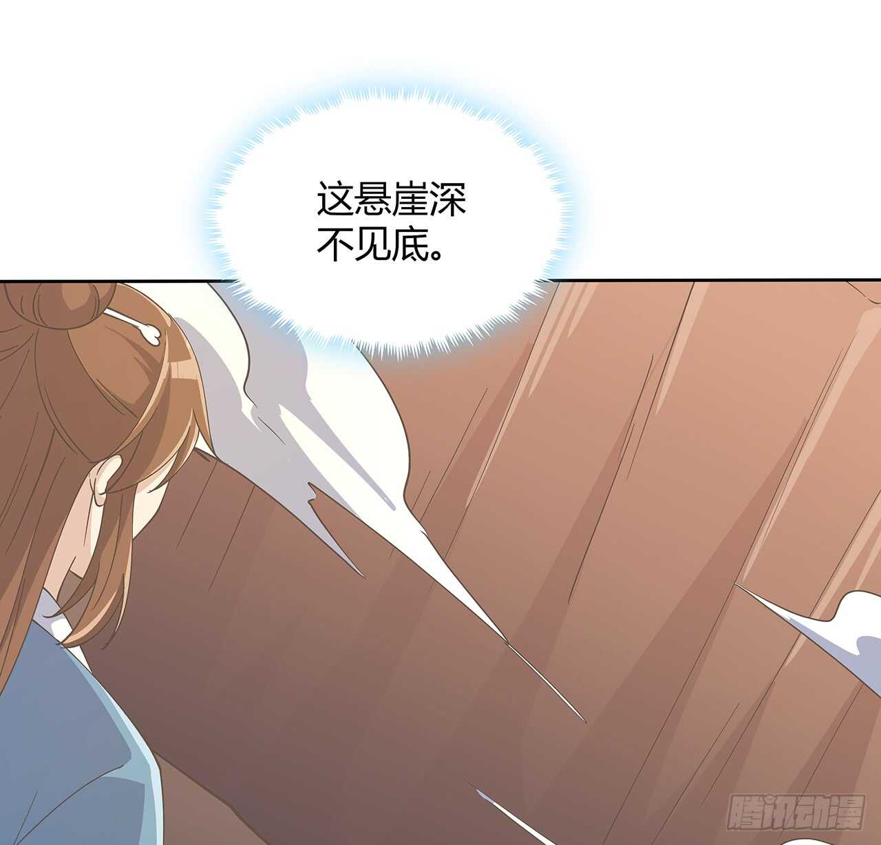 《超凡传》222话 灵鬼 第10页