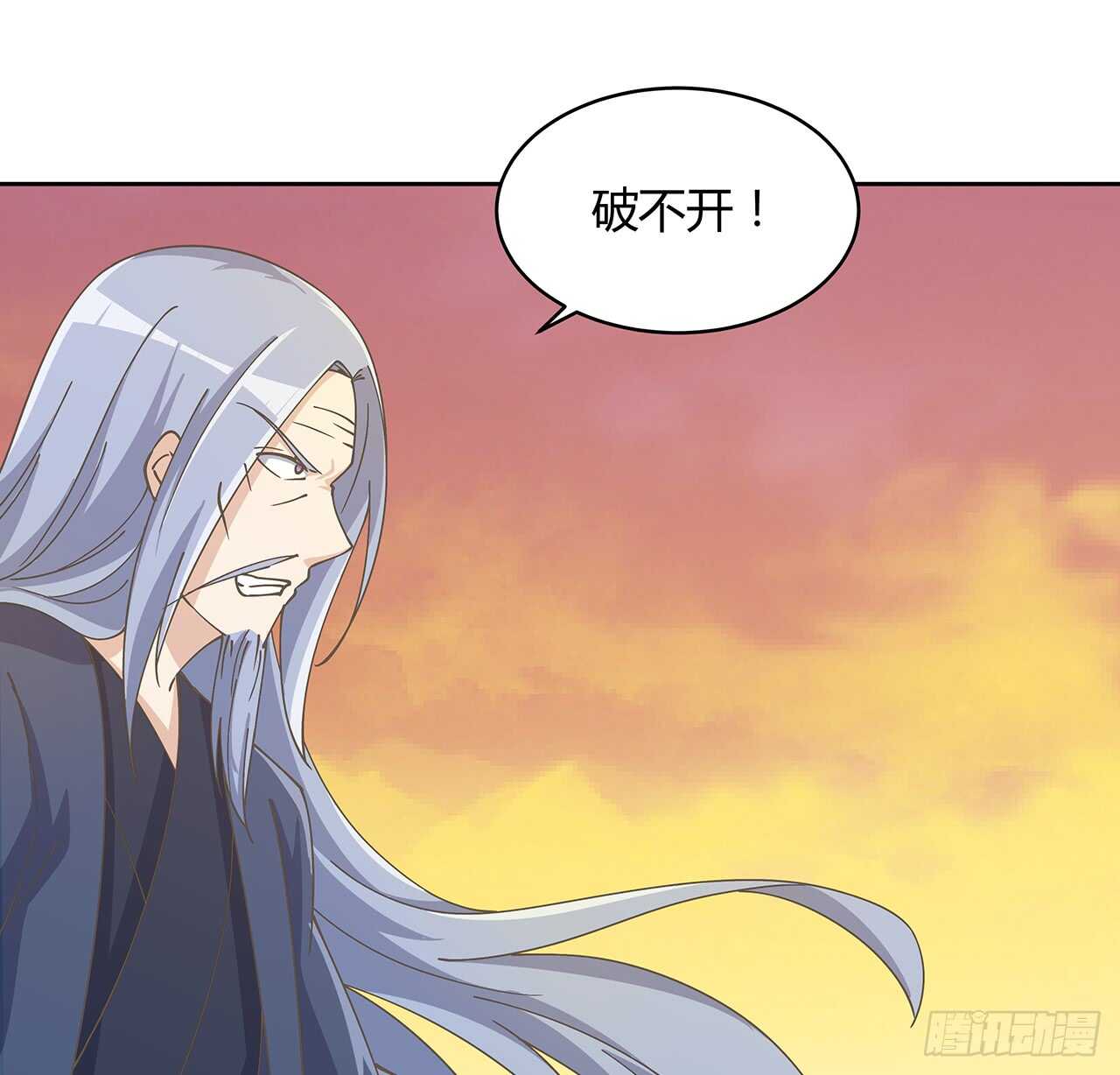 《超凡传》222话 灵鬼 第14页