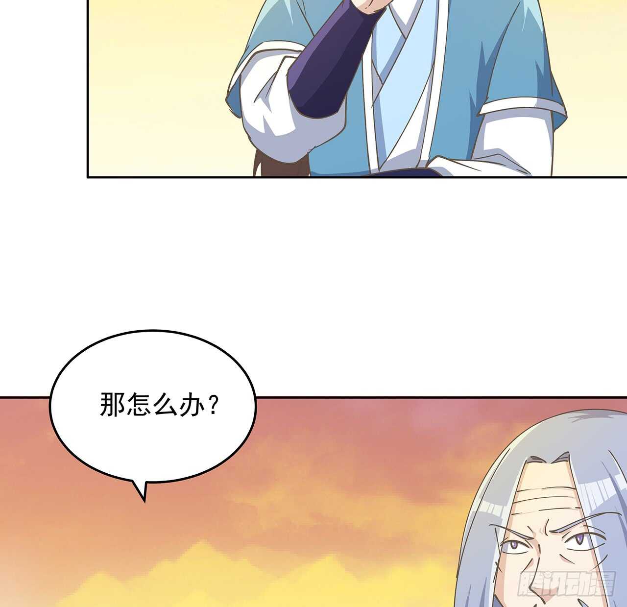 《超凡传》222话 灵鬼 第19页