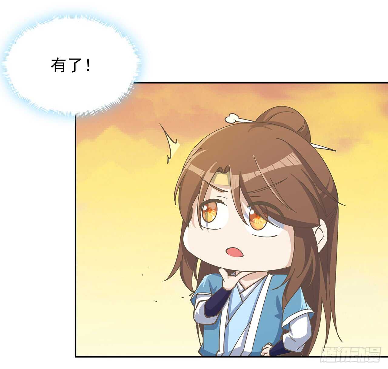 《超凡传》222话 灵鬼 第21页