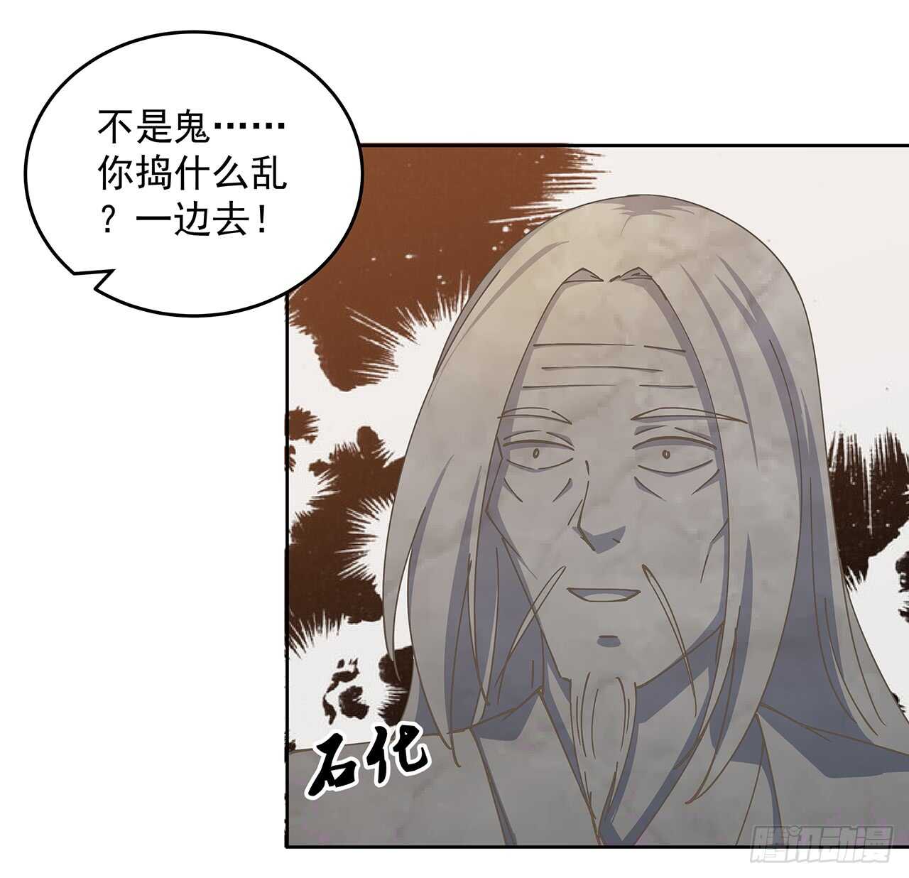 《超凡传》222话 灵鬼 第28页