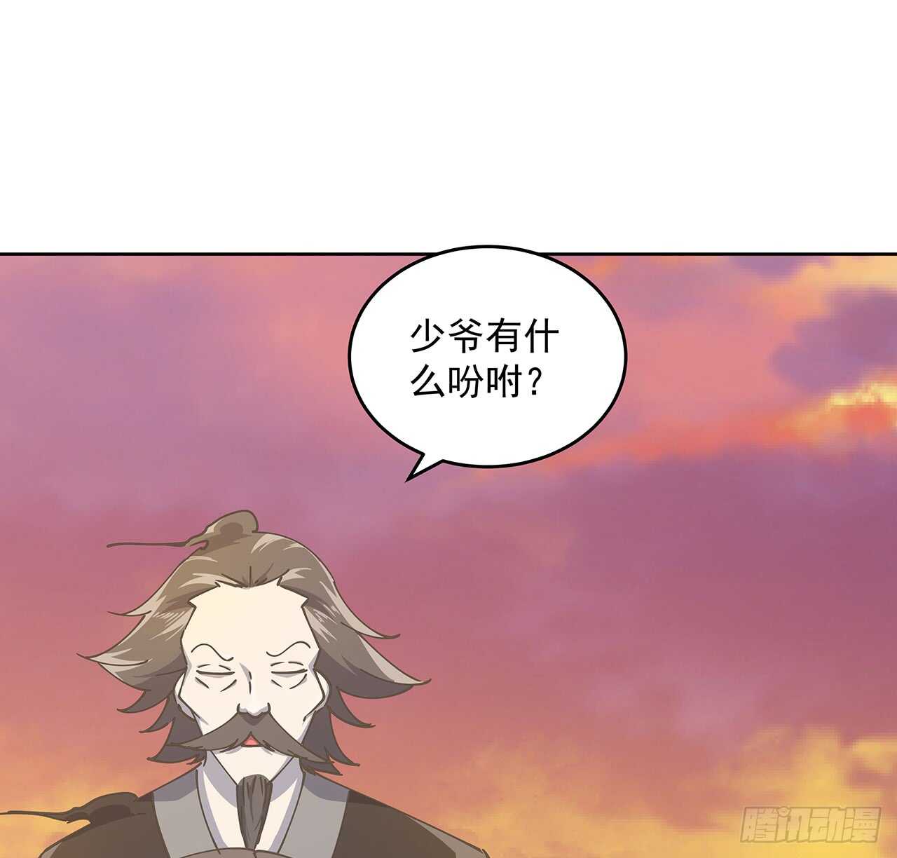 《超凡传》222话 灵鬼 第29页