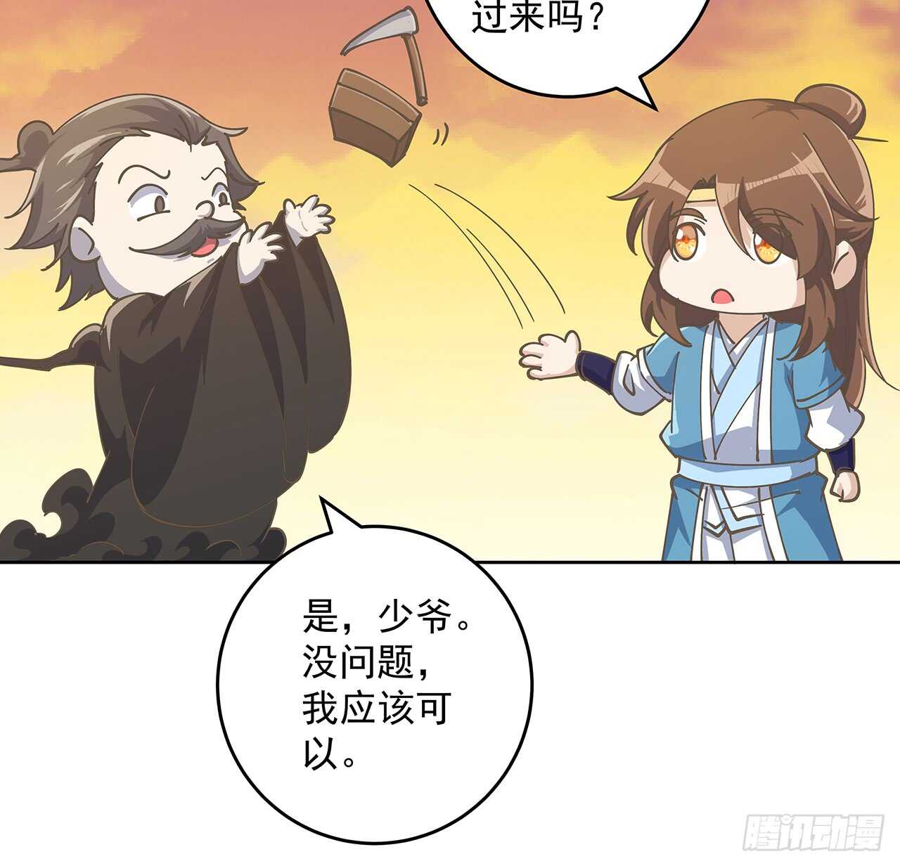 《超凡传》222话 灵鬼 第31页