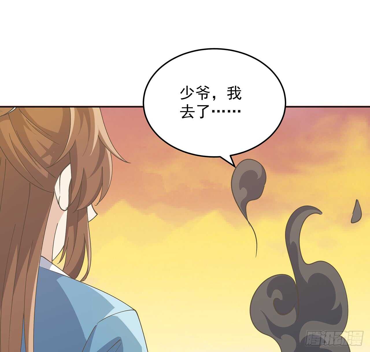《超凡传》222话 灵鬼 第34页