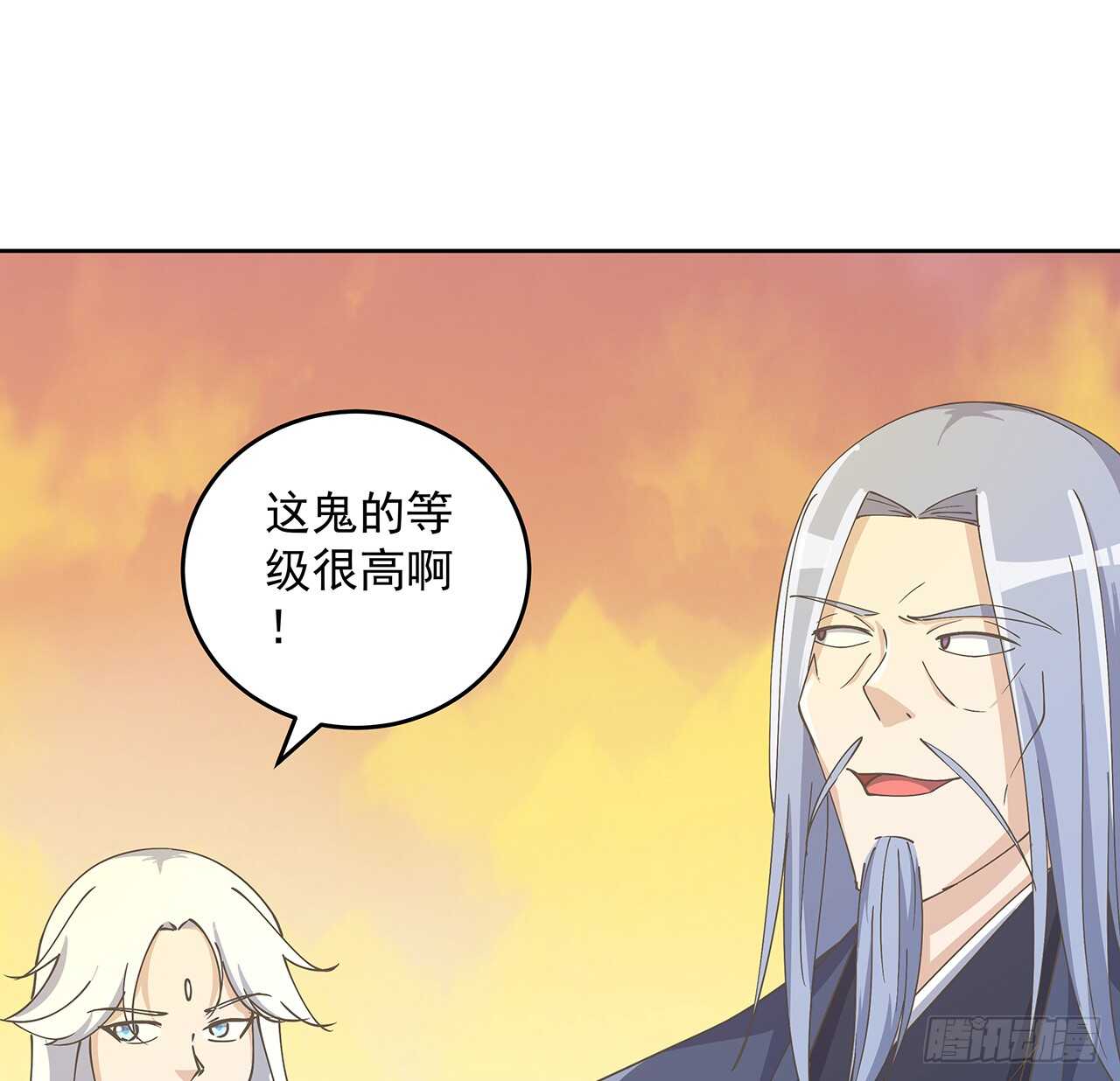 《超凡传》222话 灵鬼 第36页