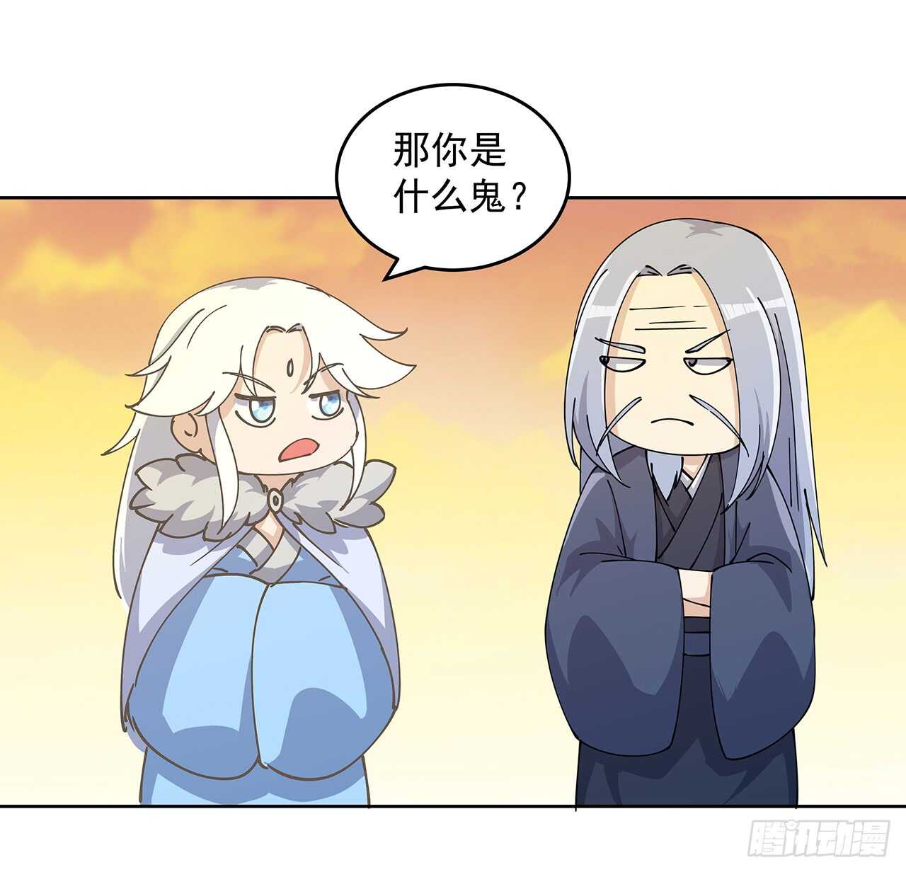 《超凡传》222话 灵鬼 第38页
